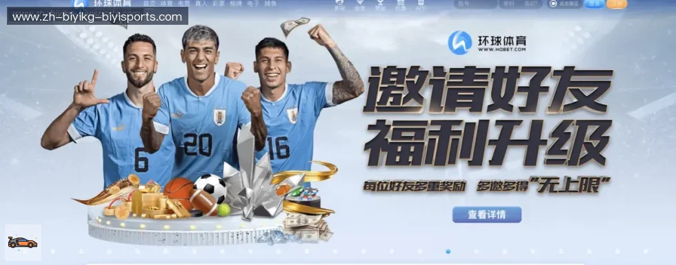 必一体育官方网站 banner