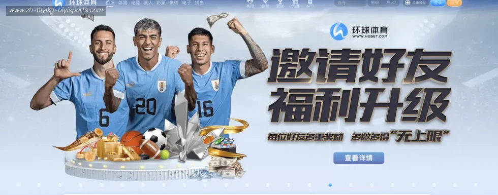 必一体育官方网站 banner