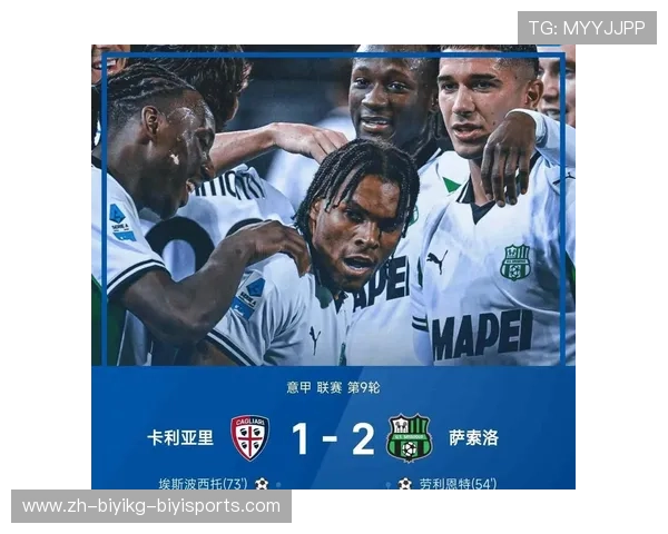 最新一轮意甲联赛各支球队比分与积分榜