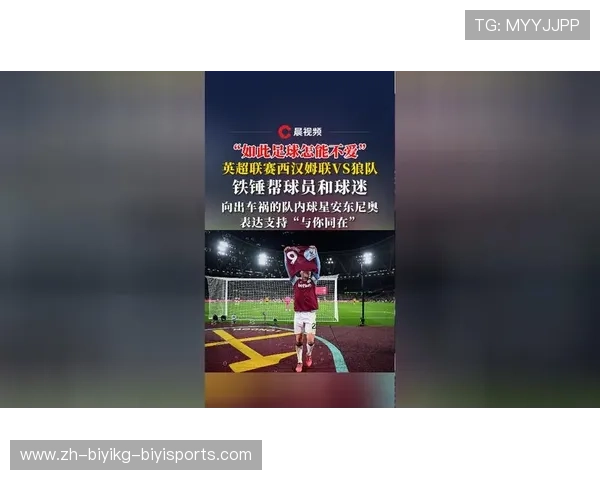 英超球员新年祝福视频合集及球迷反响