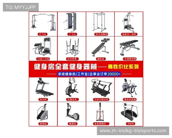 高档进口健身器材市场分析及代表品牌推荐